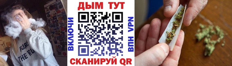 Наркошоп купить Гашиш Амфетамин Мефедрон Бошки Шишки Ахтубинск