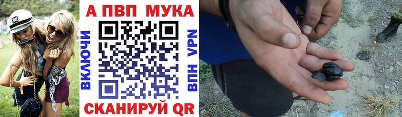 Купить  Ахтубинск  APVP СК КРИС 