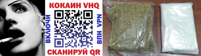 КОКАИН Columbia  Купить закладки  Ахтубинск 