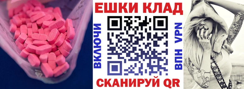 ЭКСТАЗИ Cube Ахтубинск