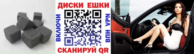 Купить  Ахтубинск  ЭКСТАЗИ Cube 