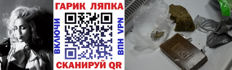Купить  Ахтубинск  ГАШИШ Premium 