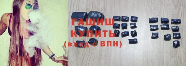 амфетамин Козельск