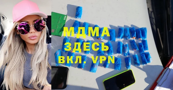МДПВ Кинешма