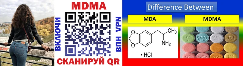 Купить  Ахтубинск  MDMA Molly 
