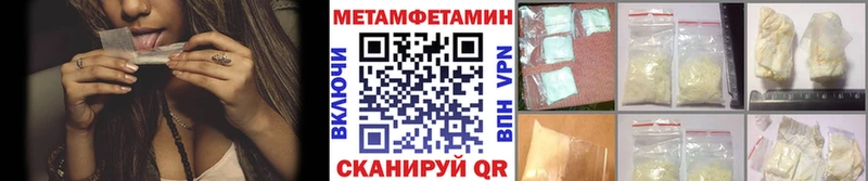 Купить где  Ахтубинск  Первитин витя 