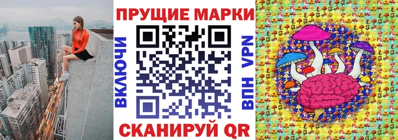 Наркотические марки 1,5мг  Купить где  Ахтубинск 